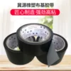 Товары от zhang54866304
