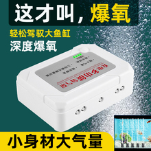 充电迷你型养鱼便携氧气泵钓鱼户外增氧泵电池两用小型家用增氧机