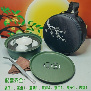 便携式茶具旅行套装外出包新款户外露营随身小功夫茶高端旅游泡茶