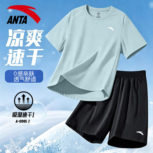 安踏夏季运动服套装男健身两件套