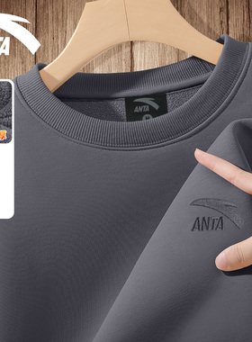 安踏运动卫衣男款冬季加绒加厚圆领内搭灰色长袖套头t恤无帽外套