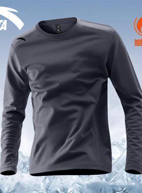 安踏长袖t恤男2025冬季新款加绒保暖秋衣跑步抓绒打底衫运动内衣