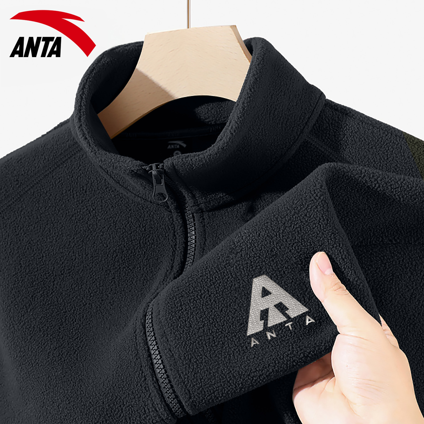 安踏外套男士加绒保暖户外抓绒衣