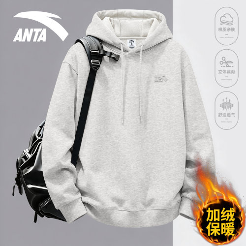 安踏加绒连帽卫衣男套头帽衫上衣