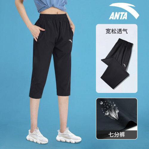 安踏运动七分裤女薄款外穿中裤