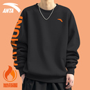 安踏加绒卫衣男2025秋冬季新款加厚套头衫保暖打底衫潮牌运动上衣