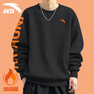 保暖打底衫 加厚套头衫 潮牌运动上衣 新款 安踏加绒卫衣男2025秋冬季