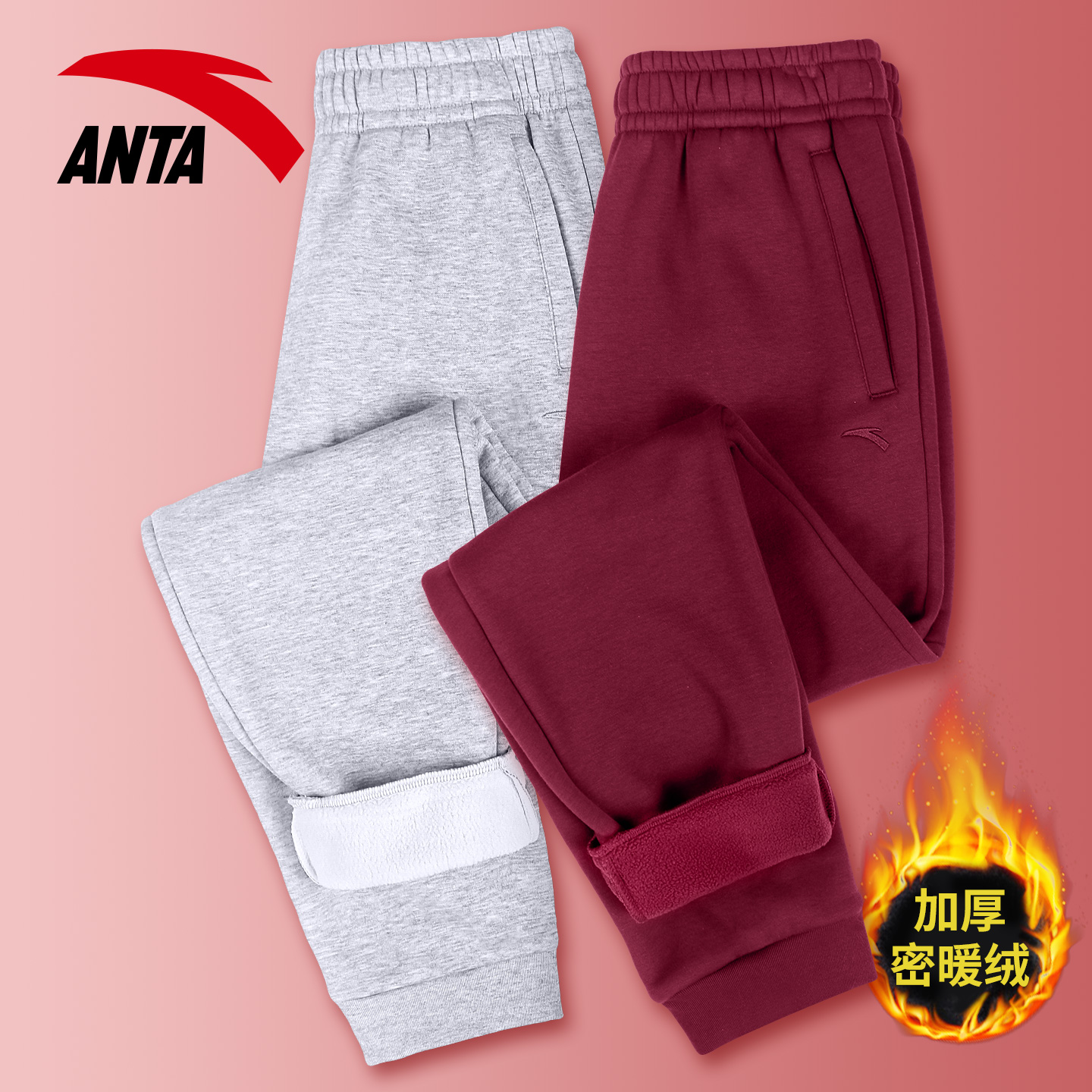 安踏运动裤女裤加绒保暖束脚长裤