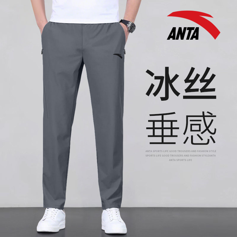 安踏冰丝速干长裤男士运动裤子图片