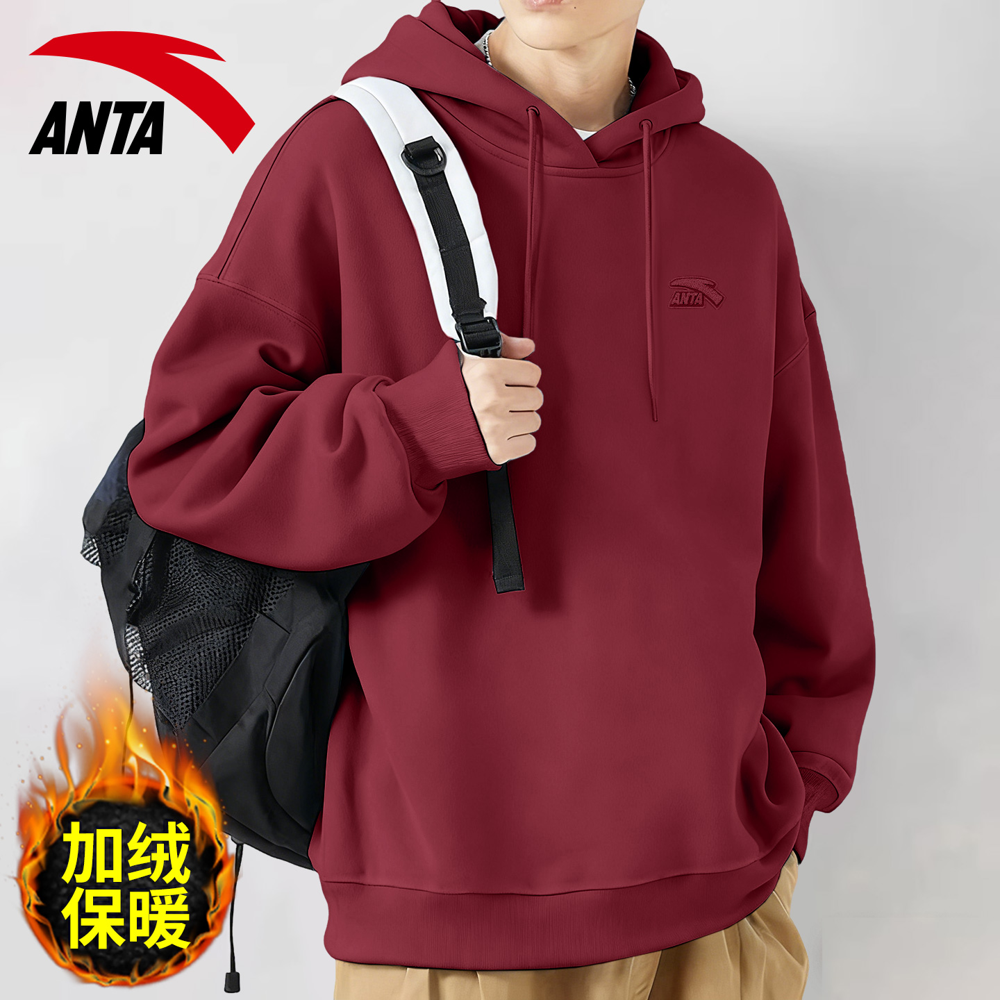 安踏连帽加绒卫衣男潮流休闲帽衫