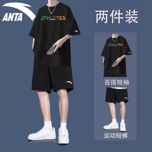 安踏男生夏季套装青少年运动服
