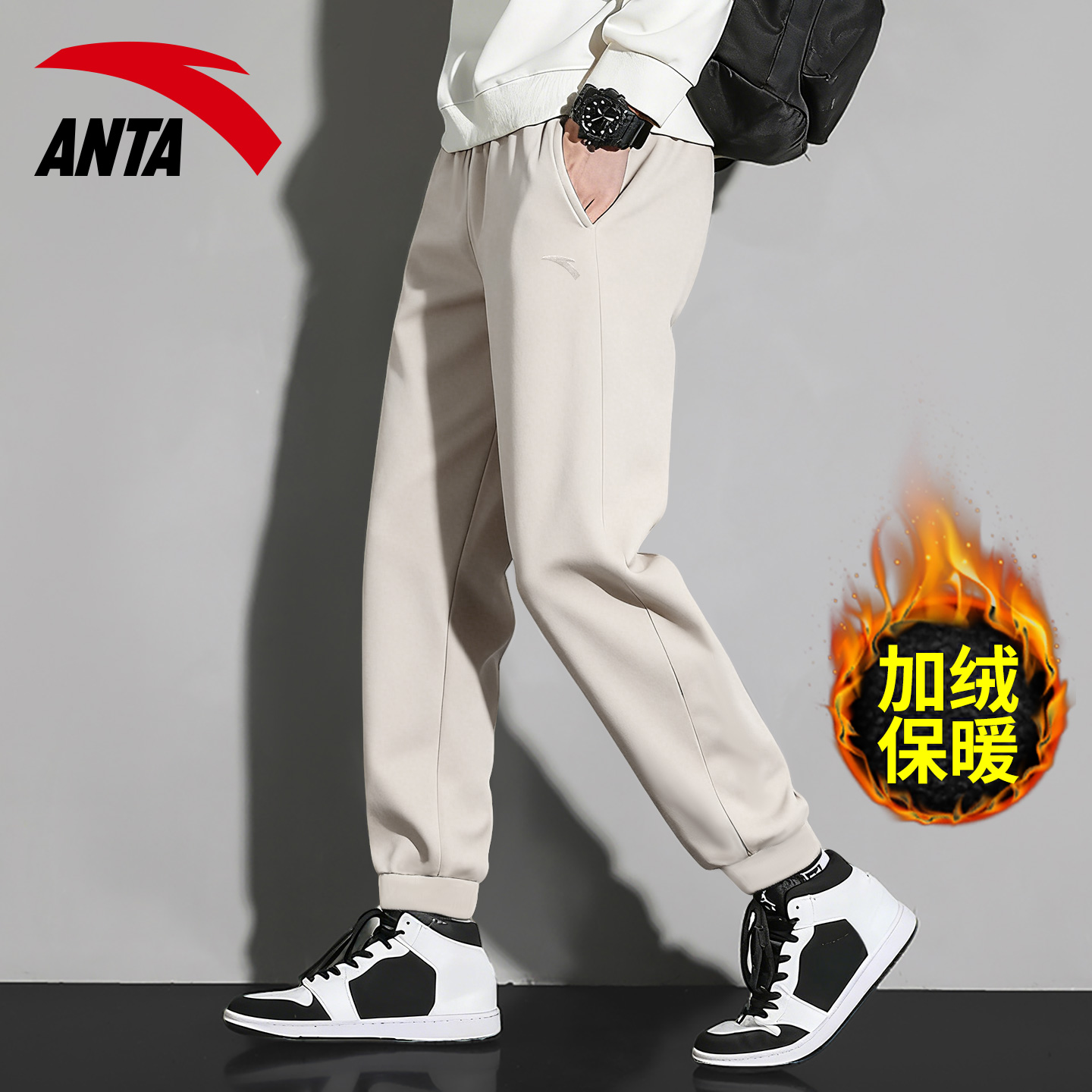 安踏加绒运动裤男款休闲保暖长裤