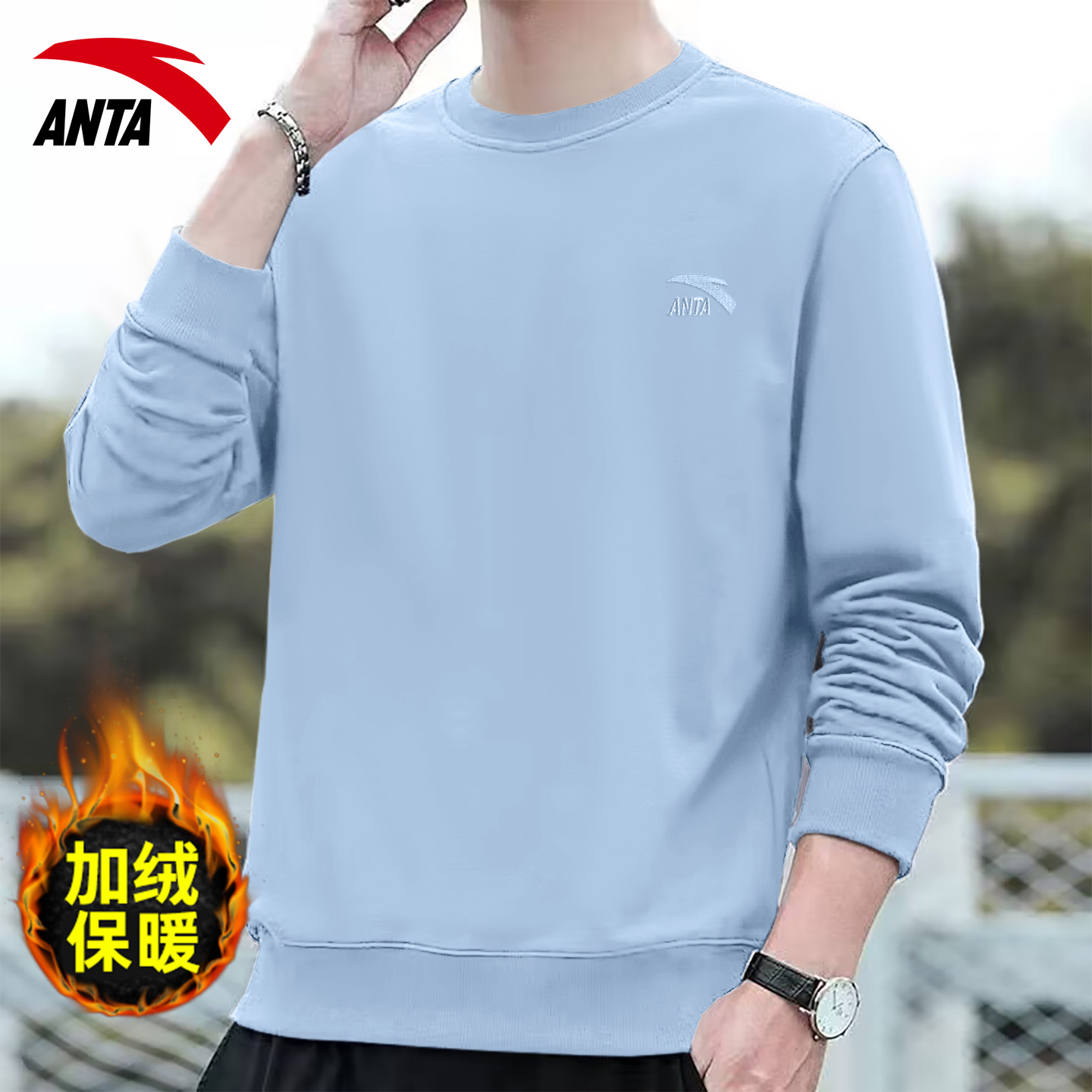 安踏卫衣男加绒2025秋冬季打底衫