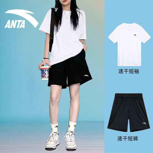 安踏运动套装女中考体育考试专用