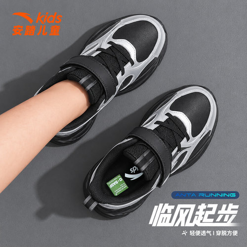 安踏男童鞋运动鞋皮面青少年跑鞋