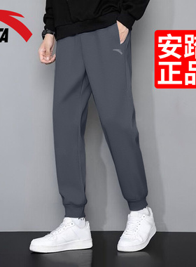 安踏运动裤男裤2026新款春秋季宽松束脚休闲长裤男款裤子灰色卫裤