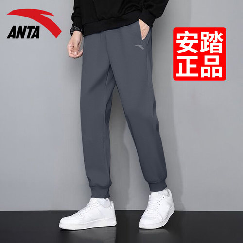 安踏运动裤男长裤春秋季束脚卫裤
