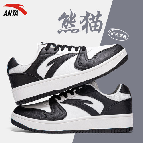 安踏板鞋官方旗舰正品男鞋小白鞋