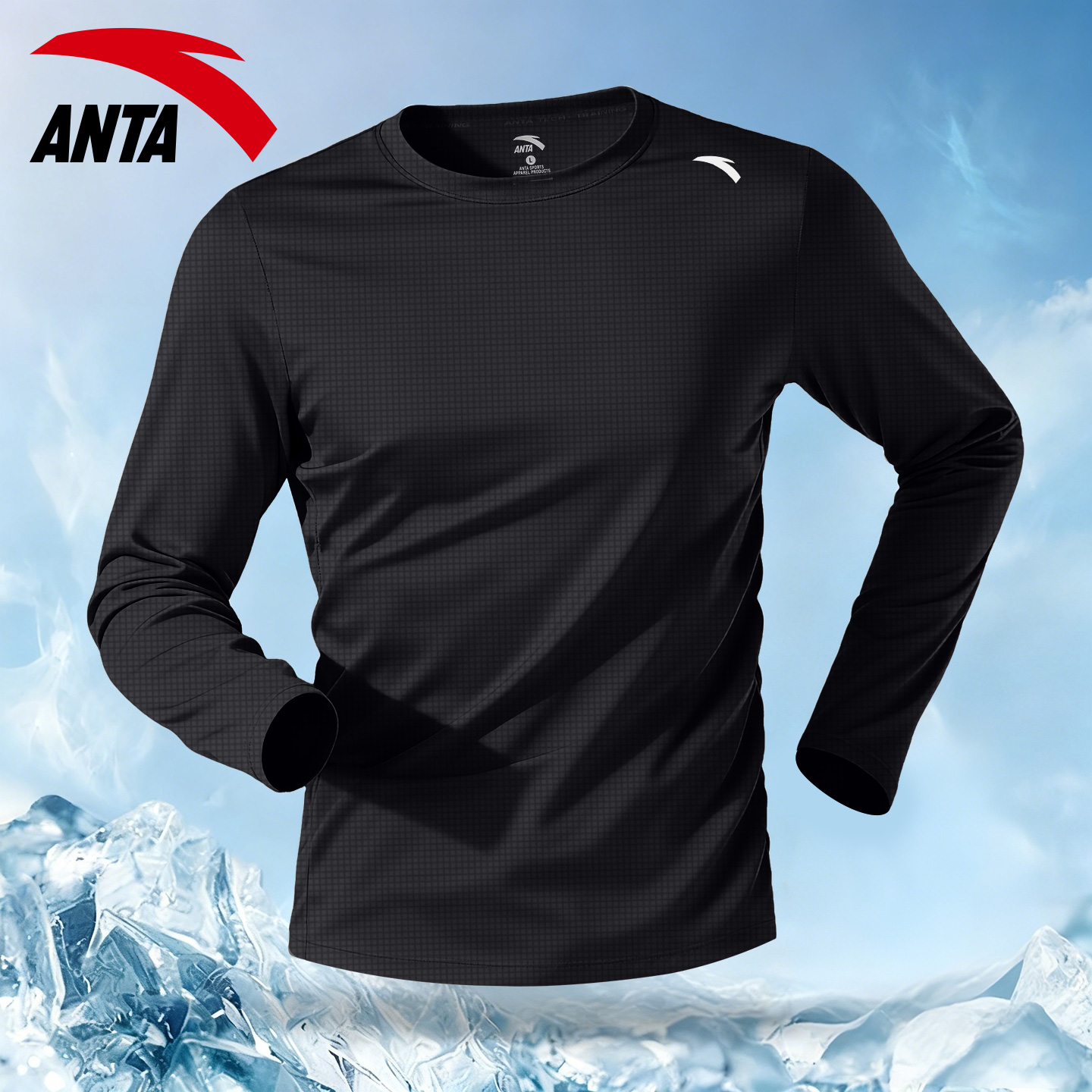 安踏运动长袖男款速干健身服上衣