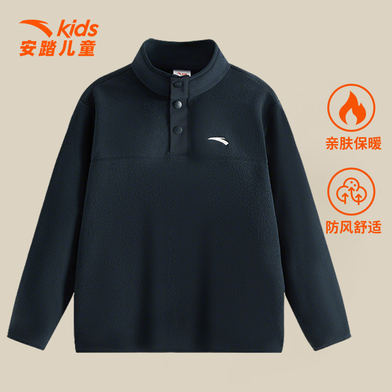 安踏儿童外套卫衣男大童