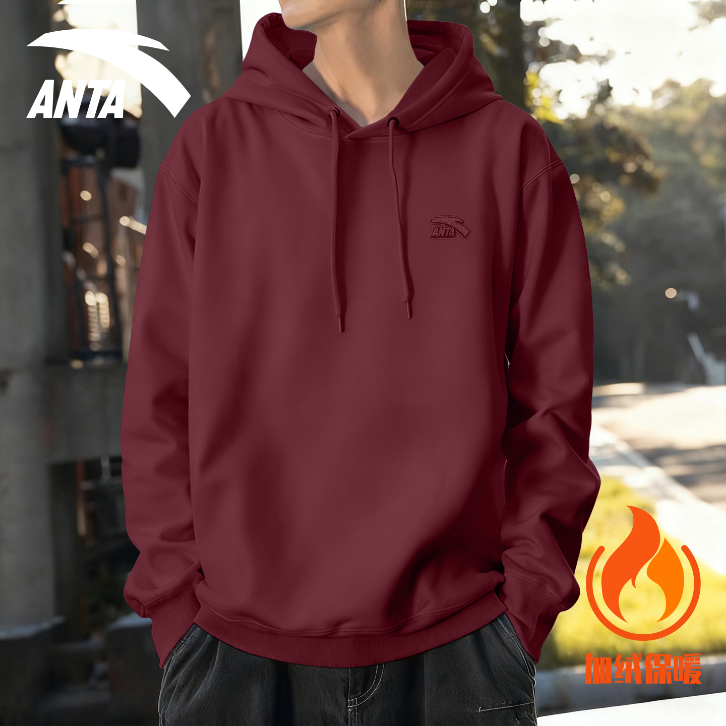 安踏加绒卫衣男宽松保暖运动上衣