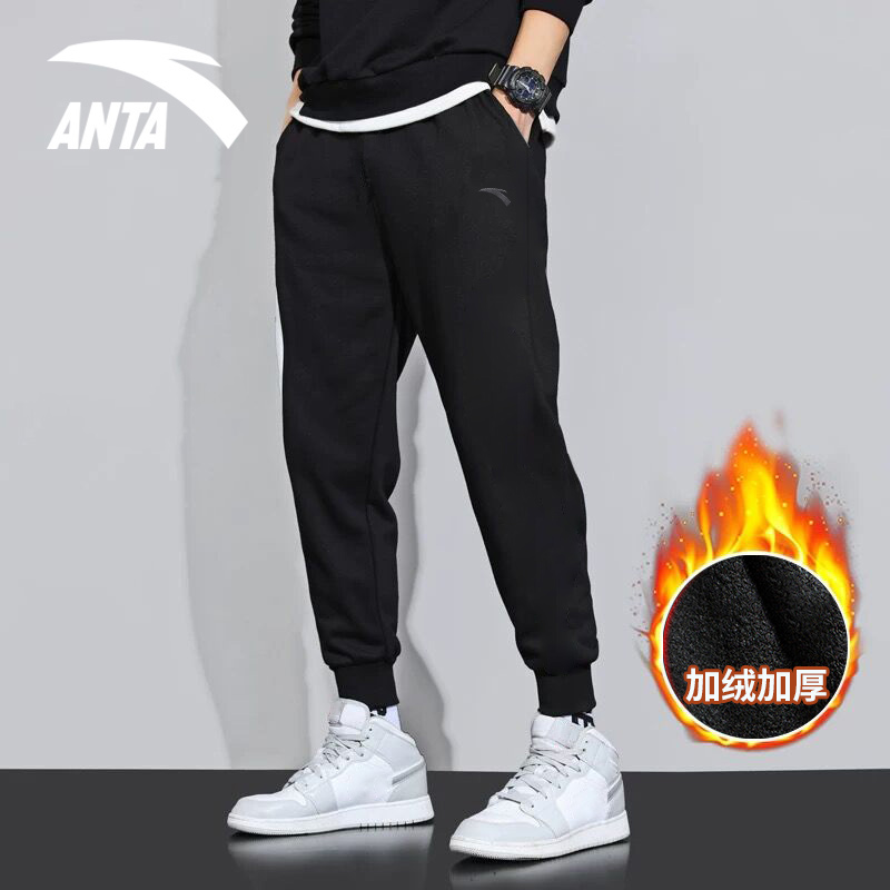 安踏加绒冬季运动裤束脚保暖长裤