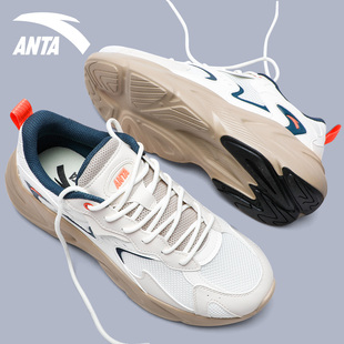 安踏休闲鞋男鞋2026春季新款潮流复古老爹鞋轻便透气厚底运动鞋子