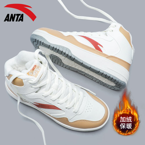 安踏板鞋加绒女鞋加厚保暖二棉鞋