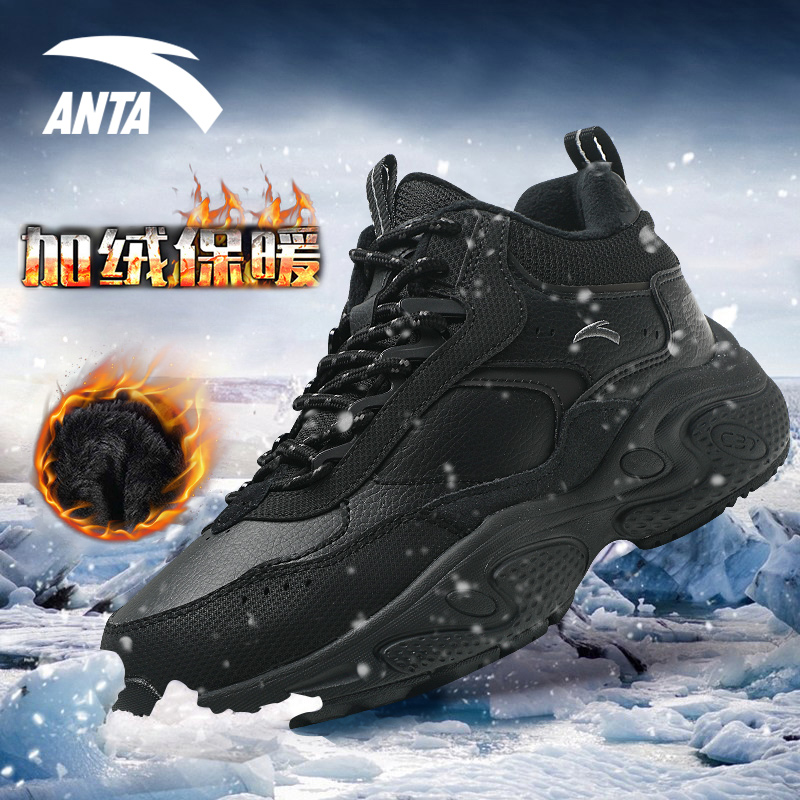 安踏加绒棉鞋男防水防滑皮面户外