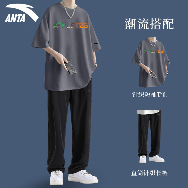 ANTA 스포츠 정장 남성 여름 느슨한 반팔 티셔츠 스트레이트 바지 청소년 유행 캐주얼 투피스 세트