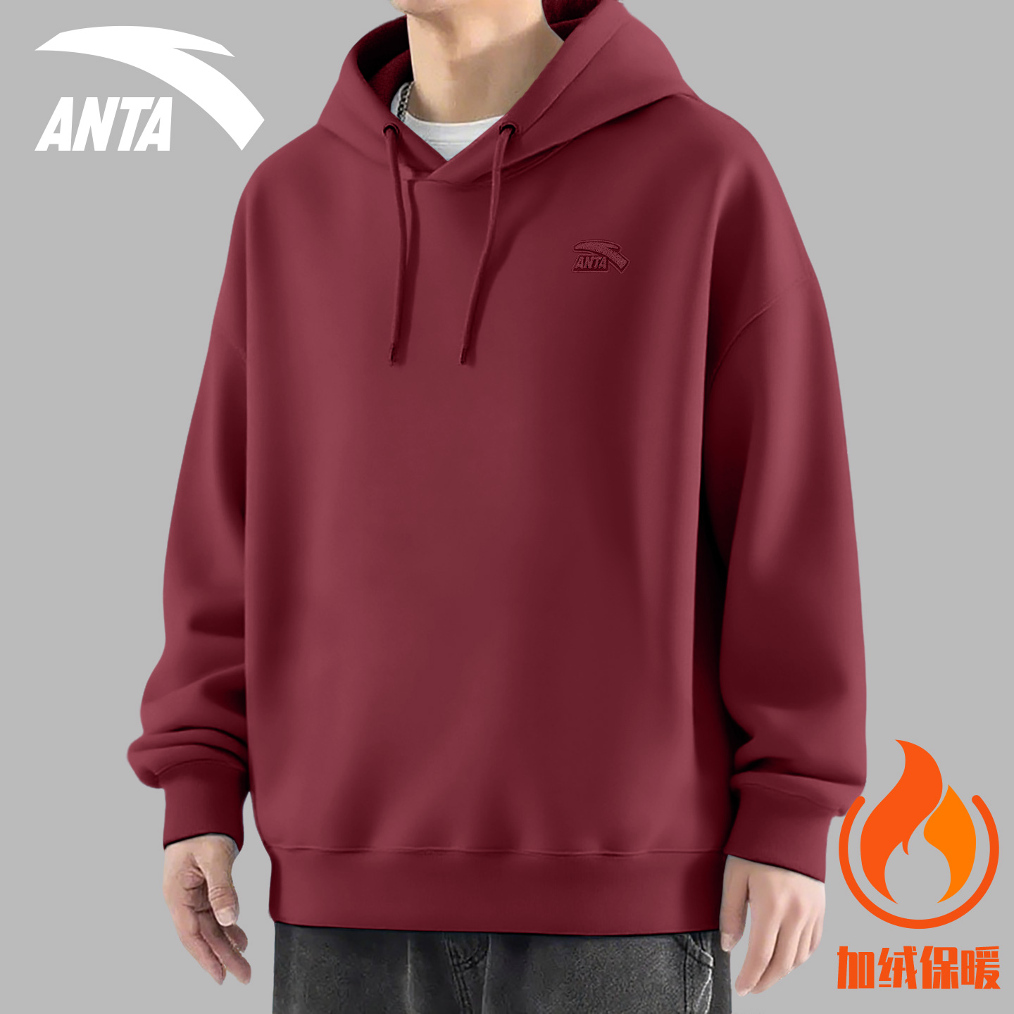 安踏连帽卫衣男加绒保暖运动上衣