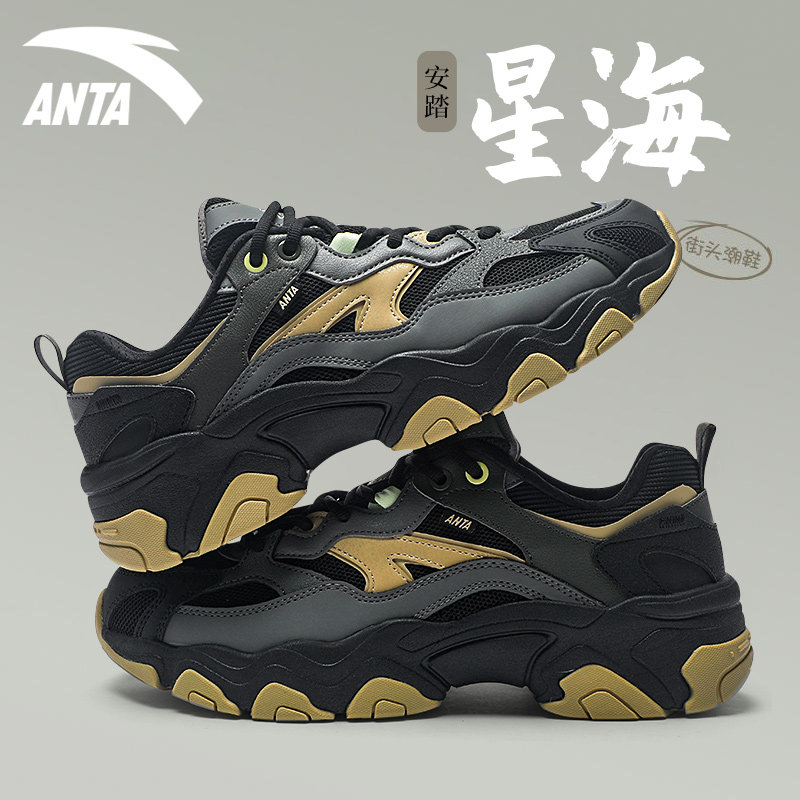 安踏星海老爹鞋男厚底增高休闲鞋