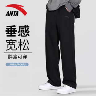 长裤 平口棉质官方正品 男士 休闲针织卫裤 秋冬黑色直筒裤 安踏运动裤