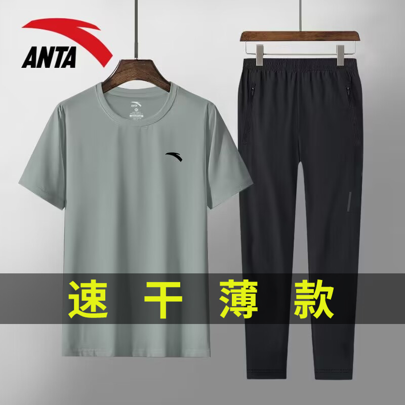 冰丝运动套装安踏跑步