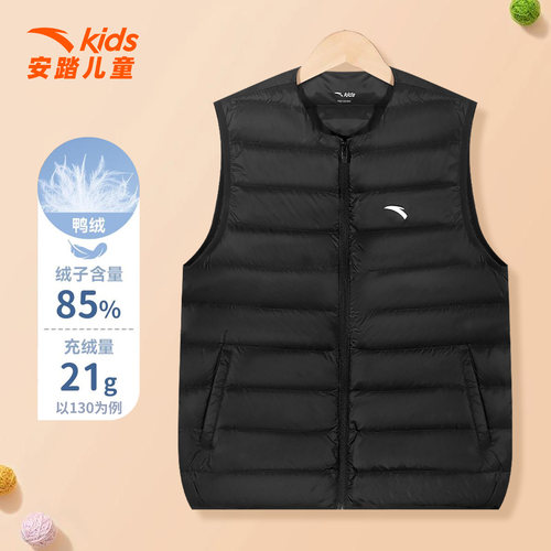 安踏儿童羽绒马甲男女大童外套