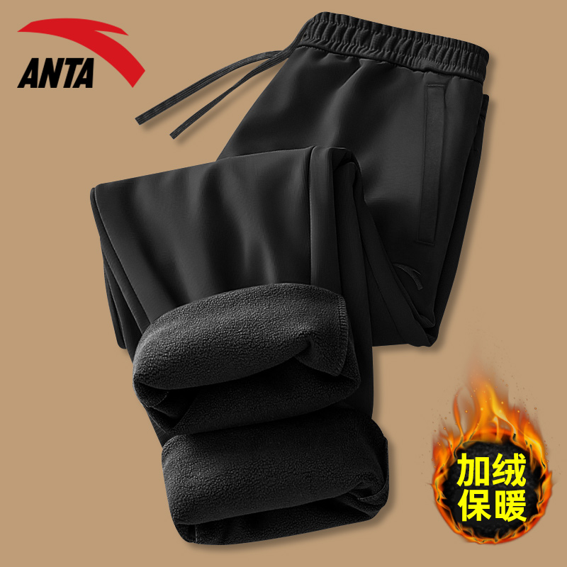 安踏男加绒冬季运动裤长裤卫裤