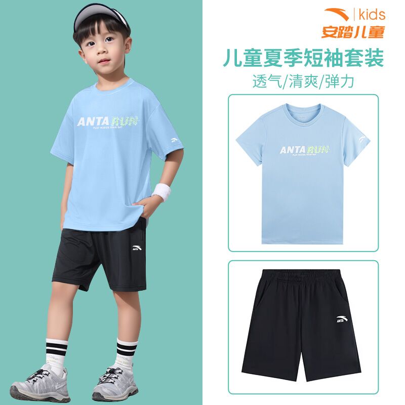 安踏儿童运动套装男童2025夏季新款短裤短袖帅气T恤五分裤两件套