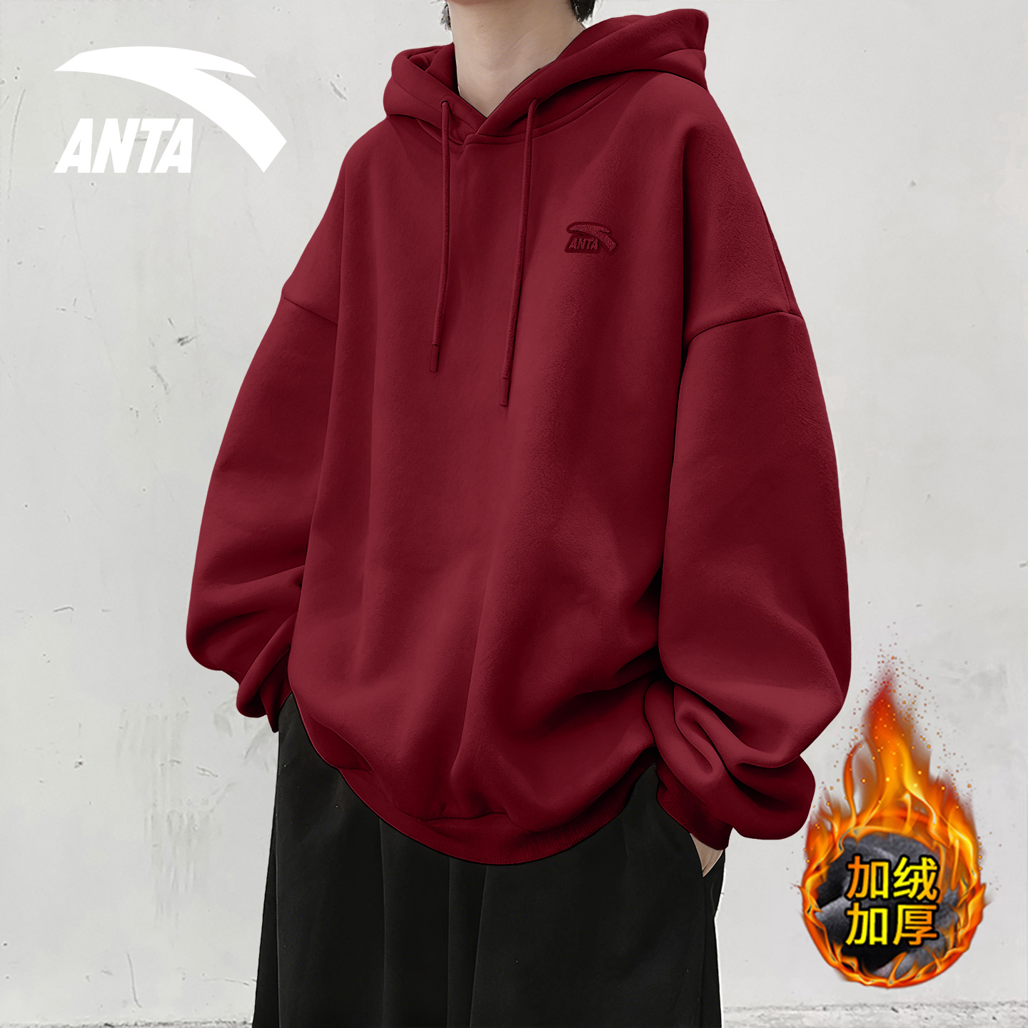 安踏加绒连帽卫衣男潮流休闲帽衫