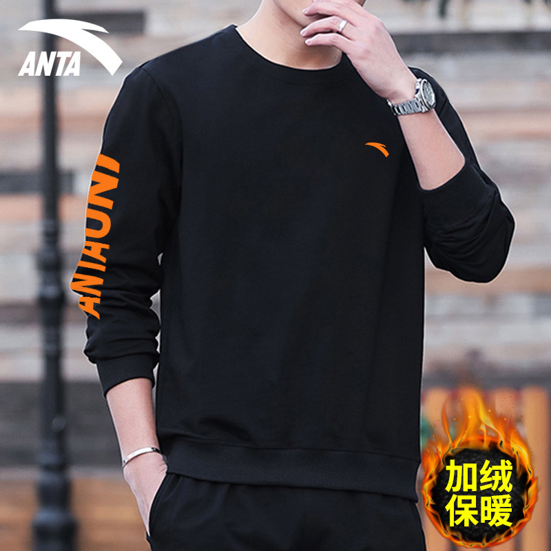 安踏官方旗舰卫衣男冬季加绒长袖