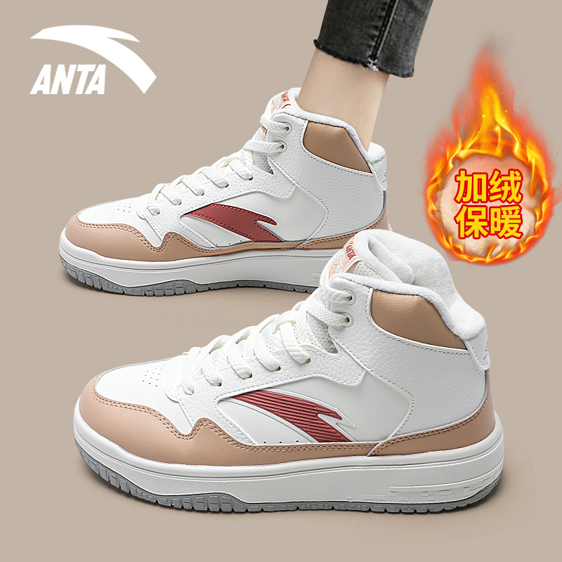 安踏板鞋高帮加绒女鞋保暖二棉鞋