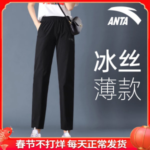 安踏运动裤女士春季薄款冰丝速干裤凉感透气黑色显瘦长裤直筒裤子