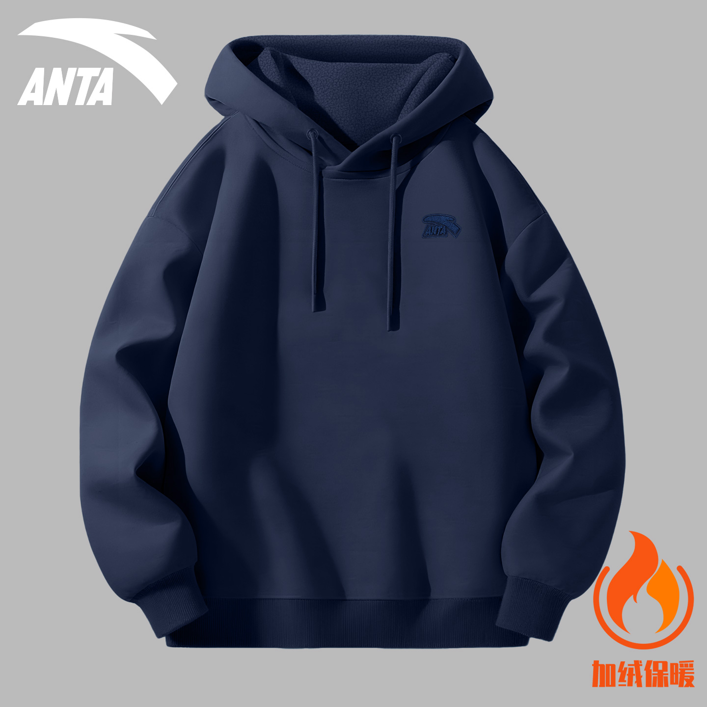 安踏加绒连帽卫衣男新款运动上衣