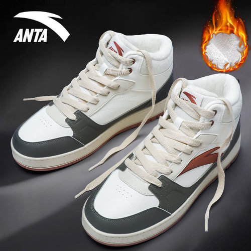 安踏元年棉鞋男加绒加厚保暖板鞋