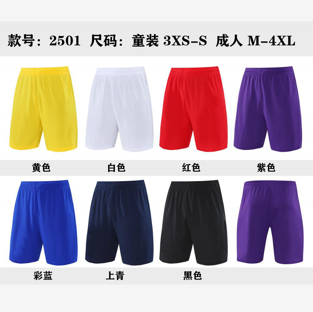 定制休闲运动足球短裤男女童装图片