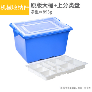 兼容件大颗粒积木收纳盒玩具收纳桶教育器材分类整理箱子散件