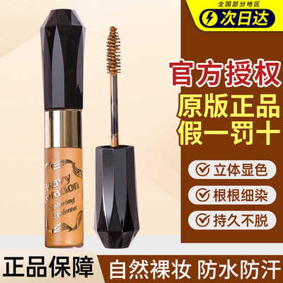 持久不脱色防水敲好用眉粉