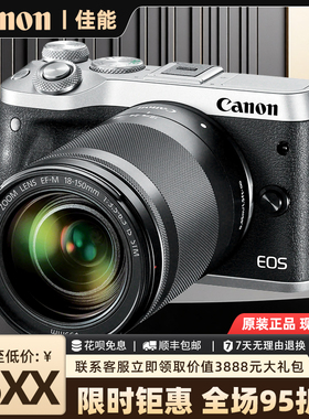 佳能M200 M6二代 II 2入门学生党高清数码照相机单反相机微单相机