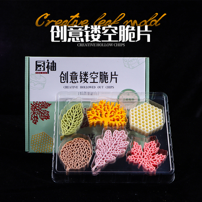 镂空脆片装盘点缀彩品装饰