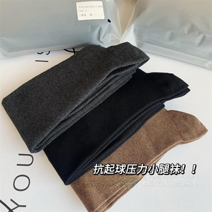 粗腿救星 紧而不勒抗起球压力小腿袜纯色加厚保暖中筒袜25秋冬新