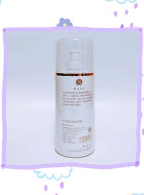 MASA玛莎牛奶焕白洗面啫喱洗面奶保湿清洁毛孔收缩毛孔提亮肤色